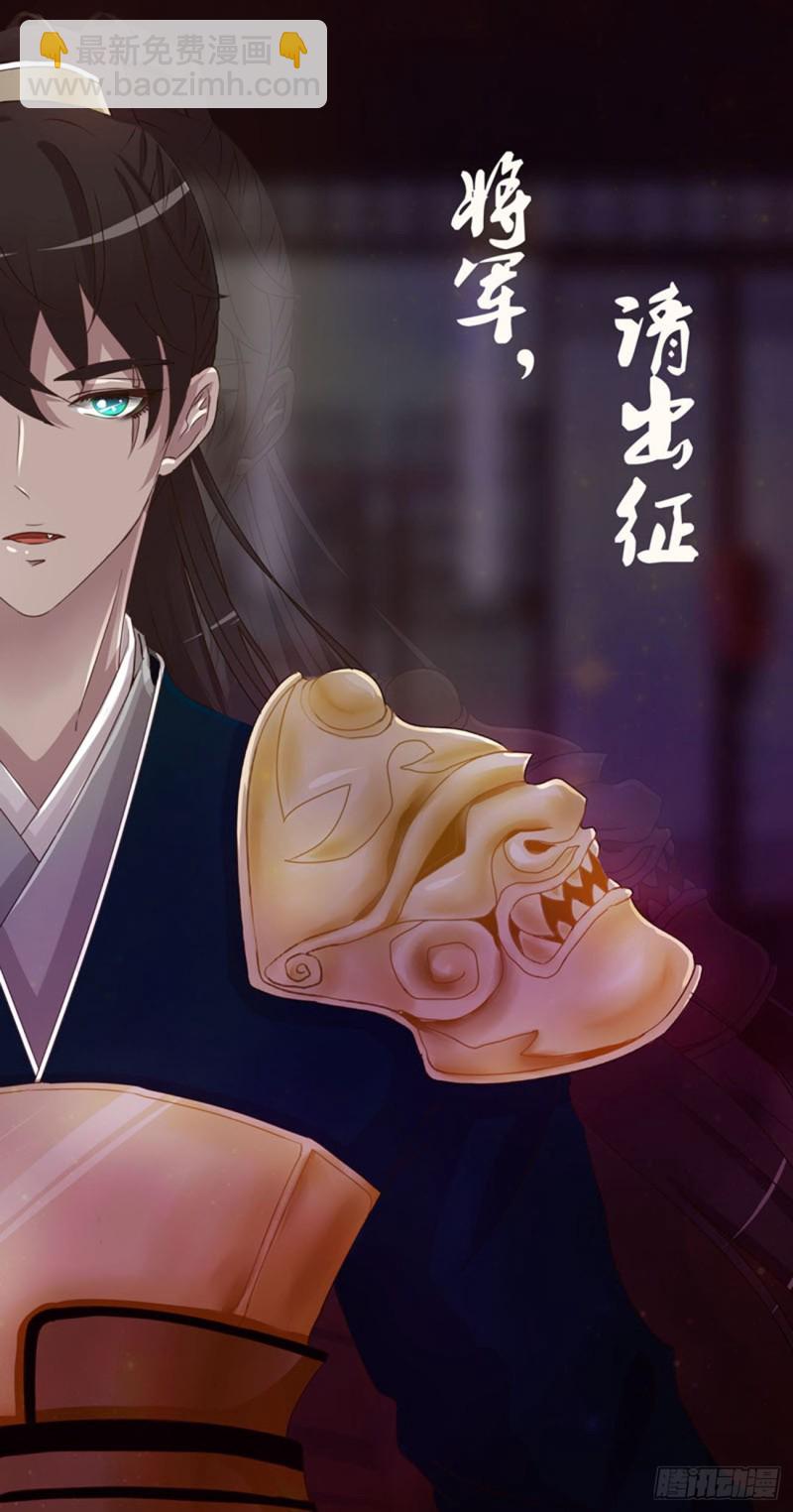腹黑圣君-第476话