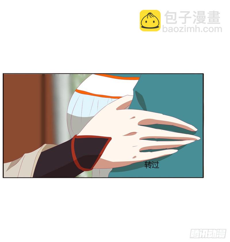 腹黑圣君-第476话