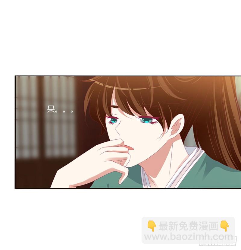 做我的雀儿~(1/2)-第478话