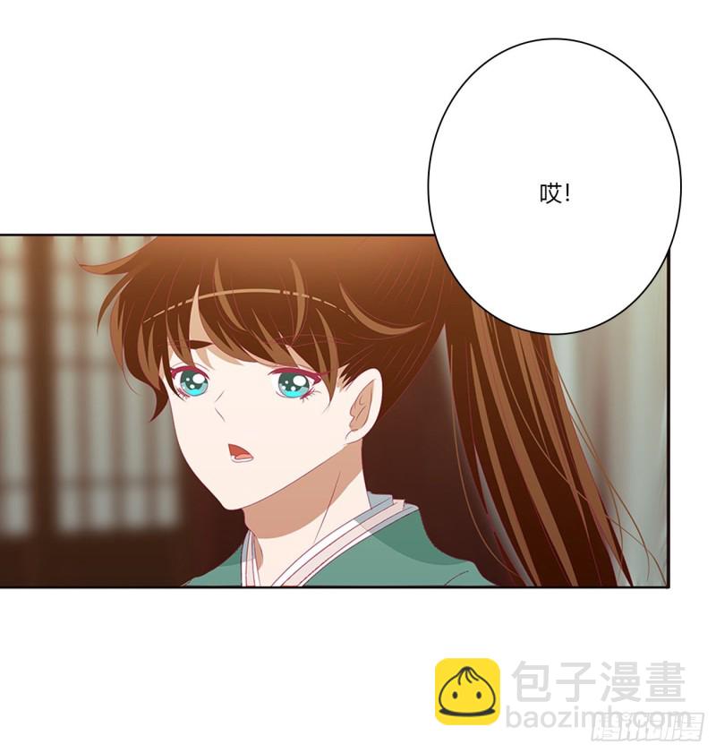 做我的雀儿~(1/2)-第478话