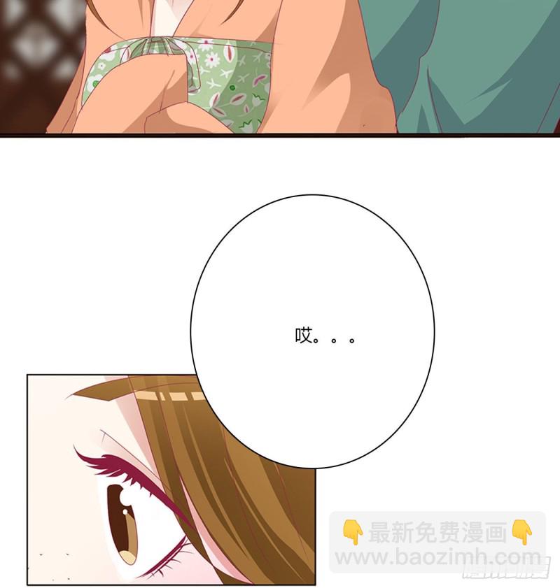 做我的雀儿~(1/2)-第478话