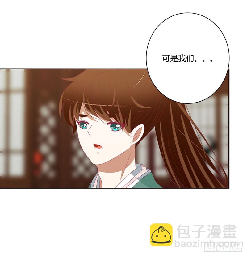 做我的雀儿~(1/2)-第478话