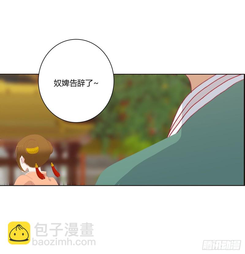 做我的雀儿~(1/2)-第478话