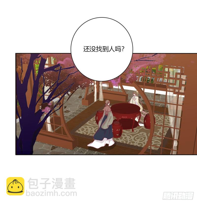 做我的雀儿~(1/2)-第478话