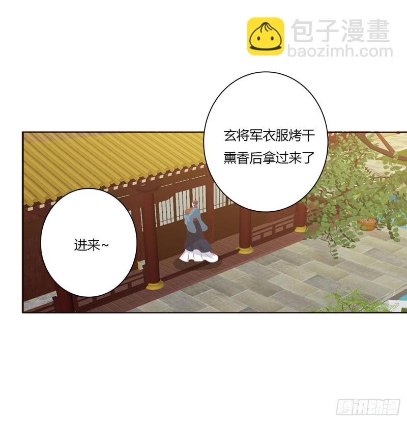 做我的雀儿~(1/2)-第478话
