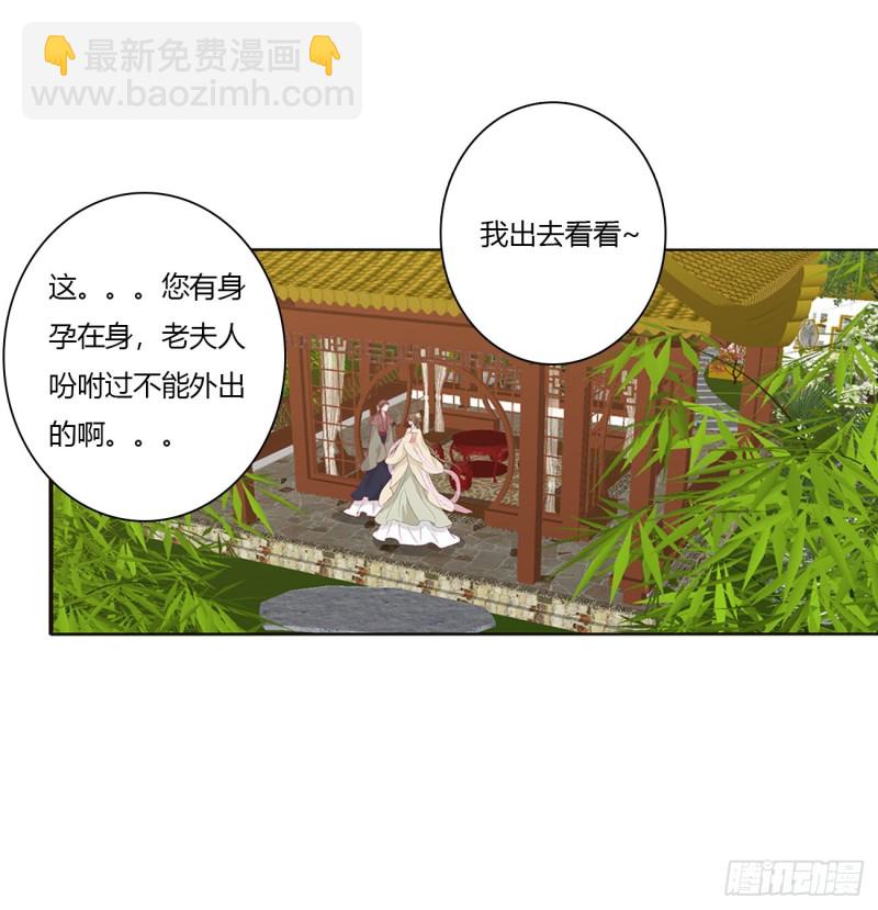 做我的雀儿~(1/2)-第478话
