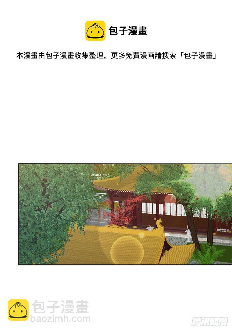 做我的雀儿~(1/2)-第478话