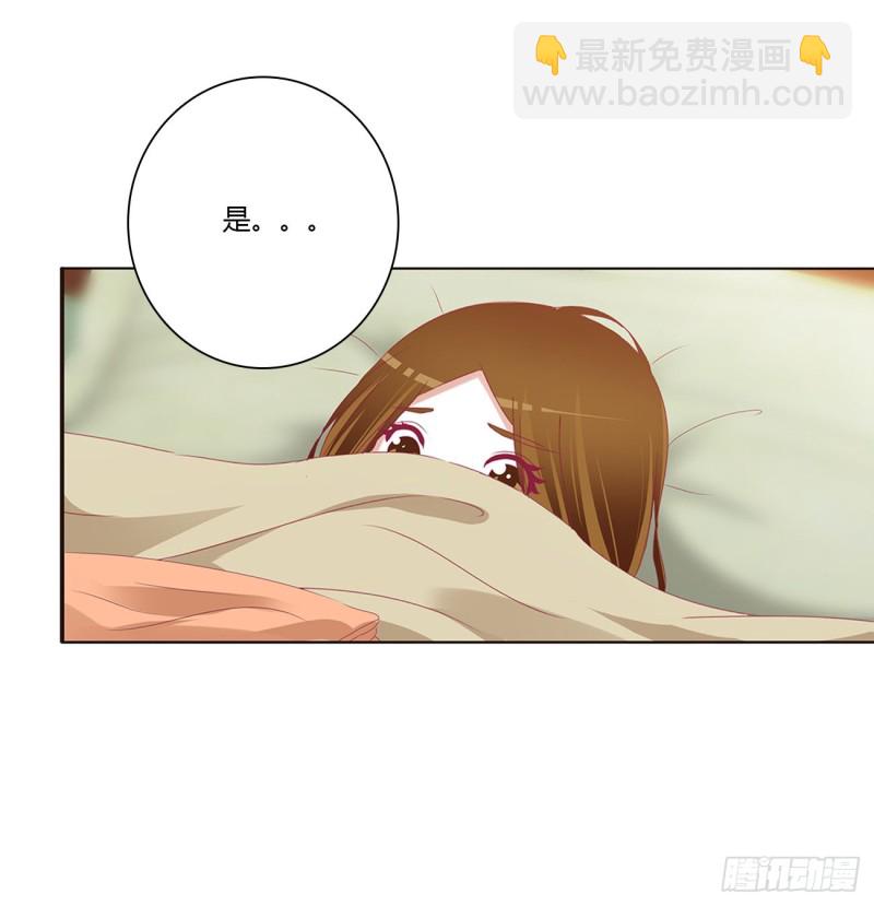 做我的雀儿~(1/2)-第478话