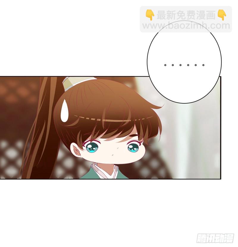 做我的雀儿~(1/2)-第478话