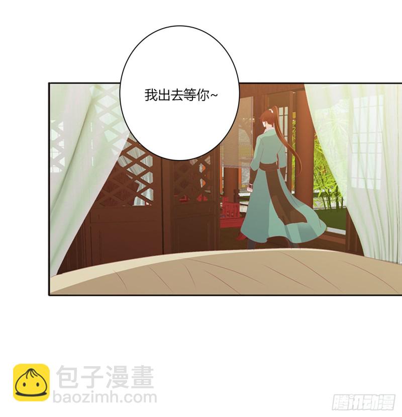 做我的雀儿~(1/2)-第478话