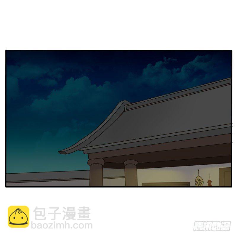 去哪儿(1/2)-第50话