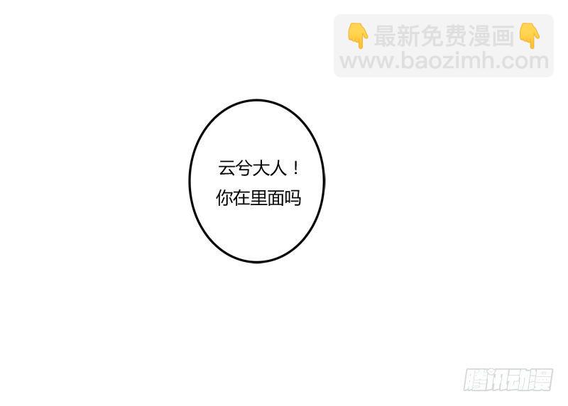 去哪儿(1/2)-第50话