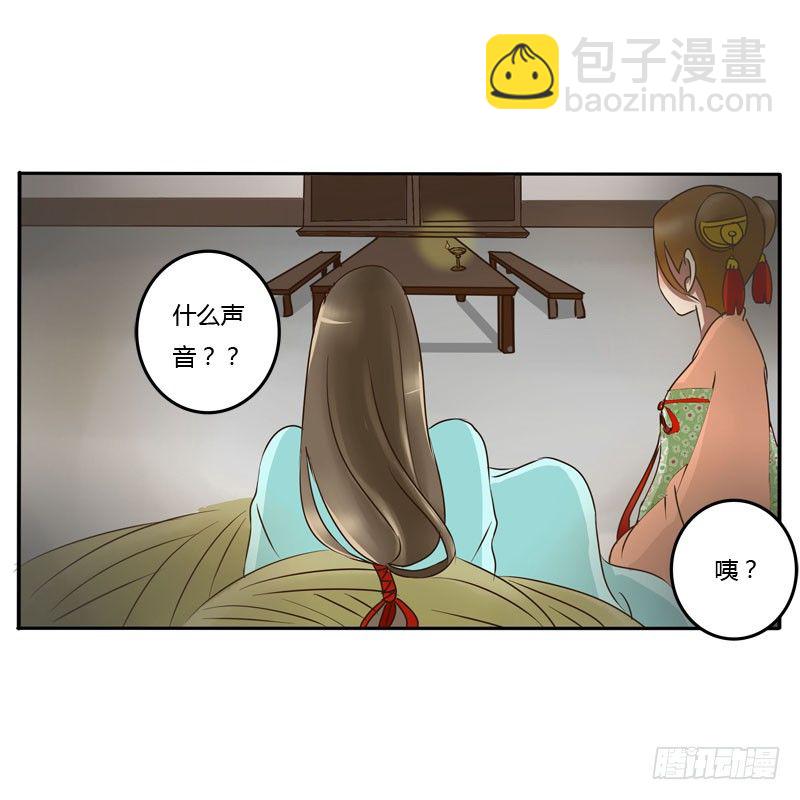 去哪儿(1/2)-第50话