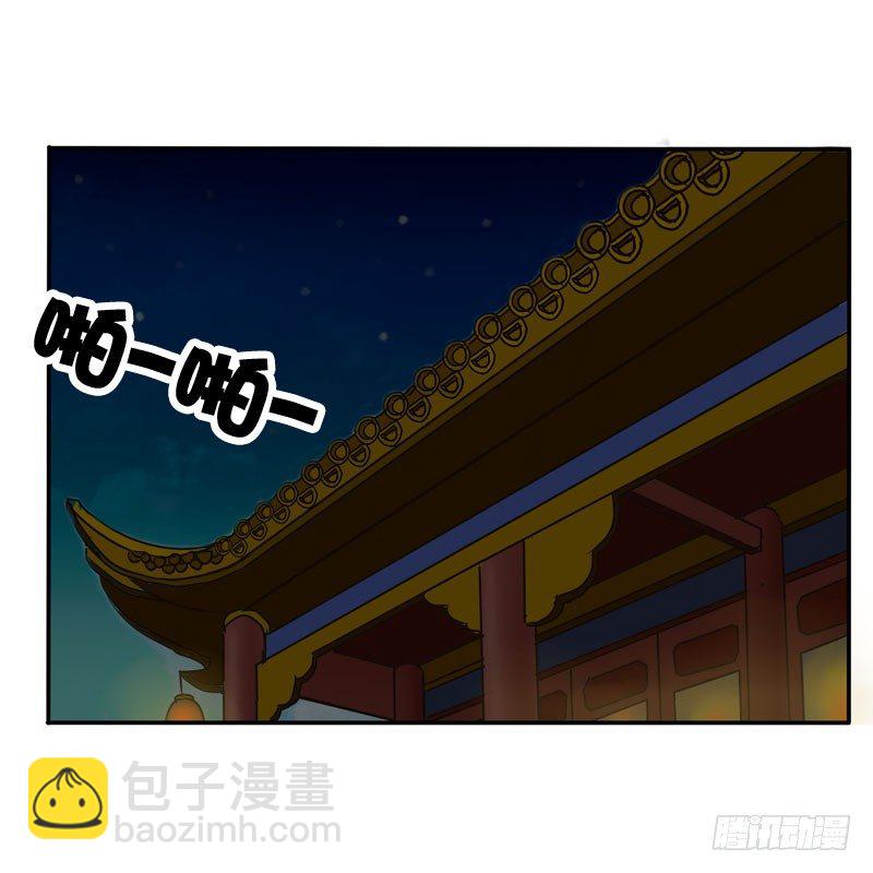 去哪儿(1/2)-第50话