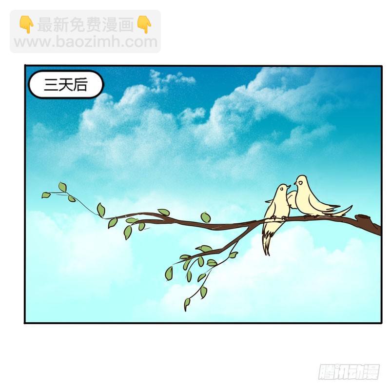 去哪儿(1/2)-第50话