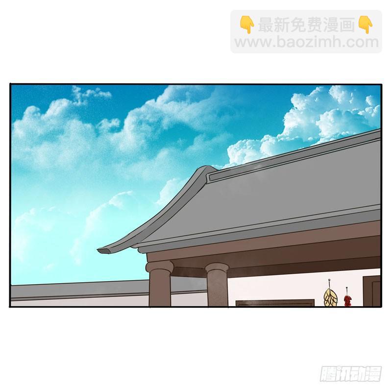 去哪儿(1/2)-第50话
