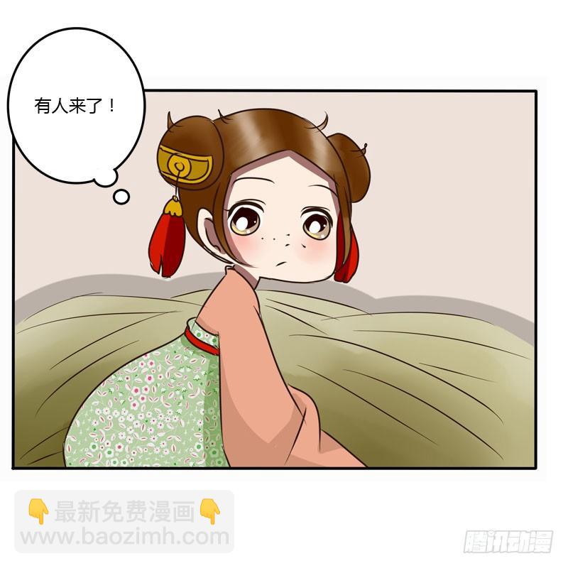 去哪儿(1/2)-第50话