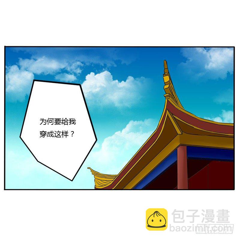 去哪儿(1/2)-第50话