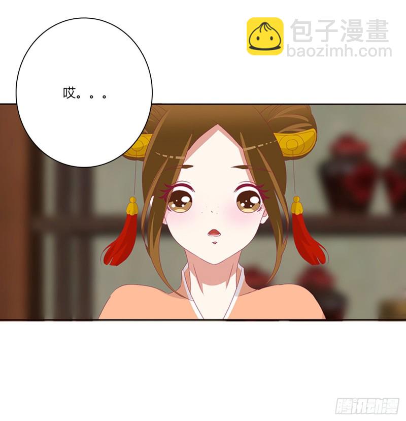 心神不宁-第480话