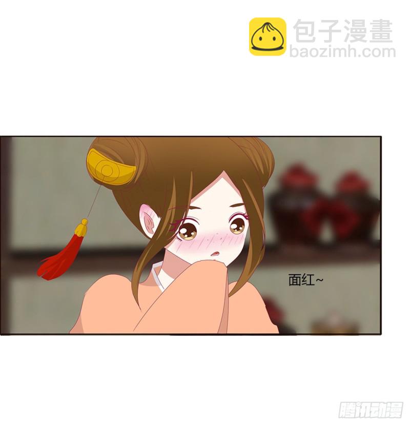 心神不宁-第480话