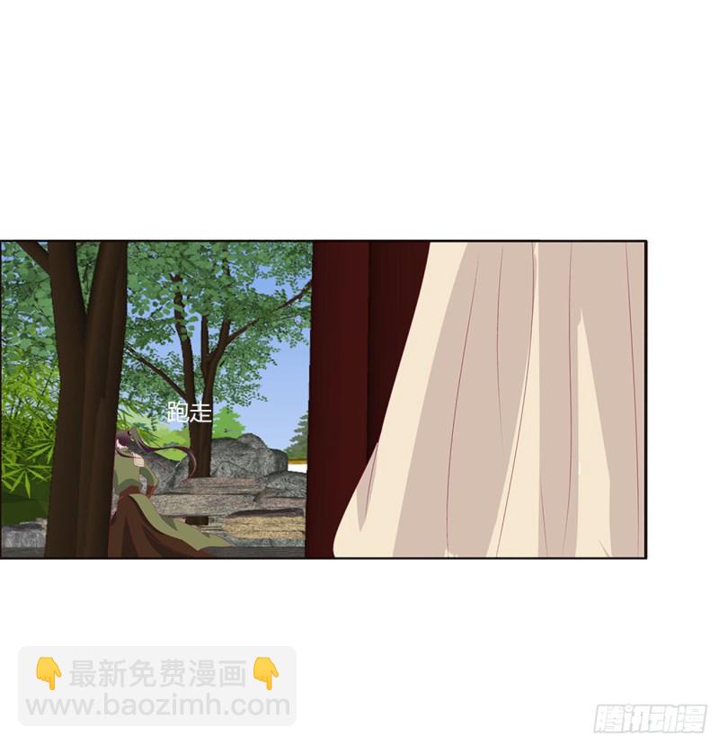 心神不宁-第480话