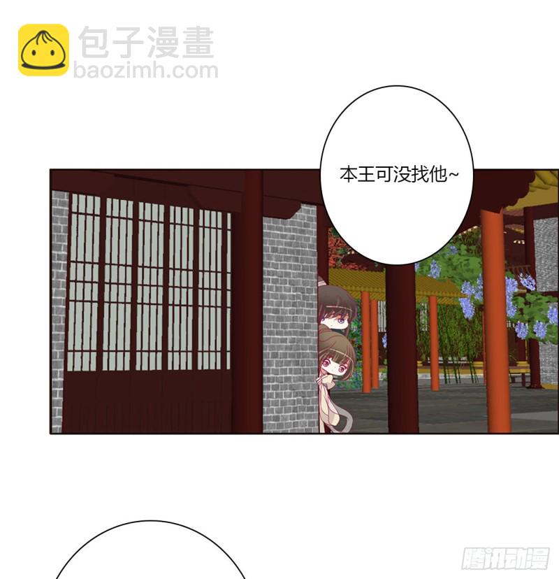 心神不宁-第480话