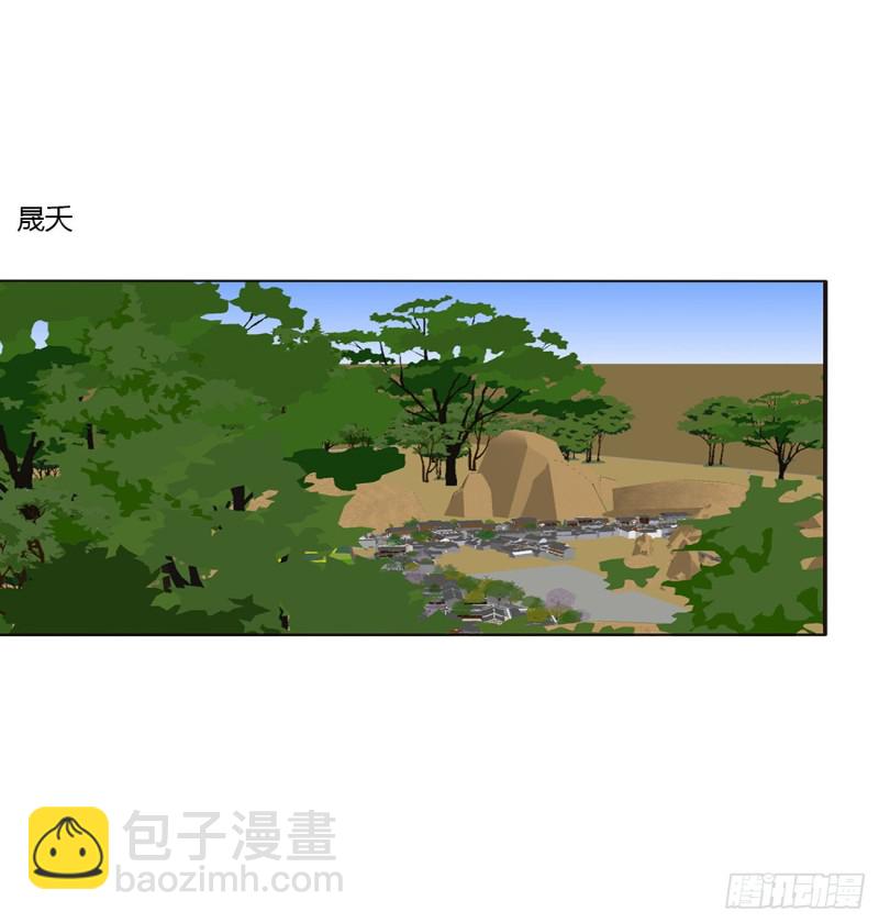 心神不宁-第480话