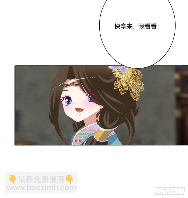 心神不宁-第480话
