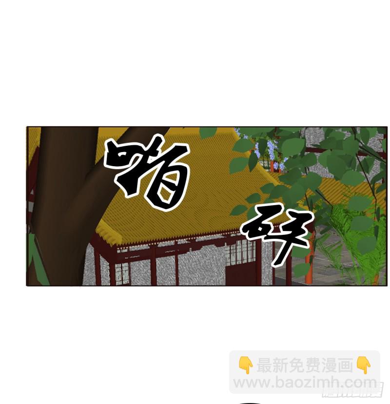 心神不宁-第480话