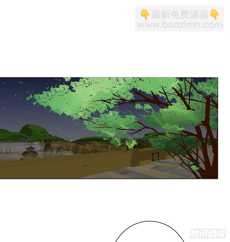 心神不宁-第480话