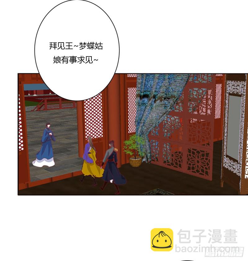 心神不宁-第480话
