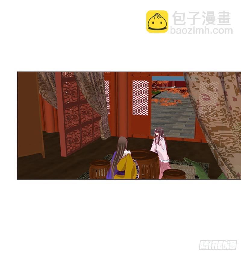 心神不宁-第480话
