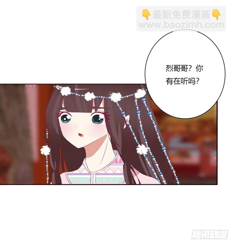心神不宁-第480话