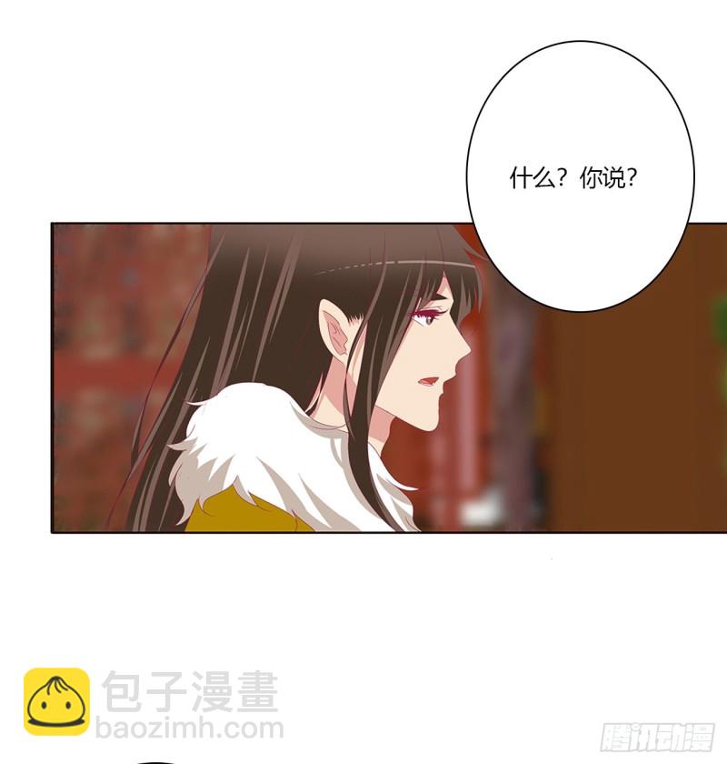 心神不宁-第480话