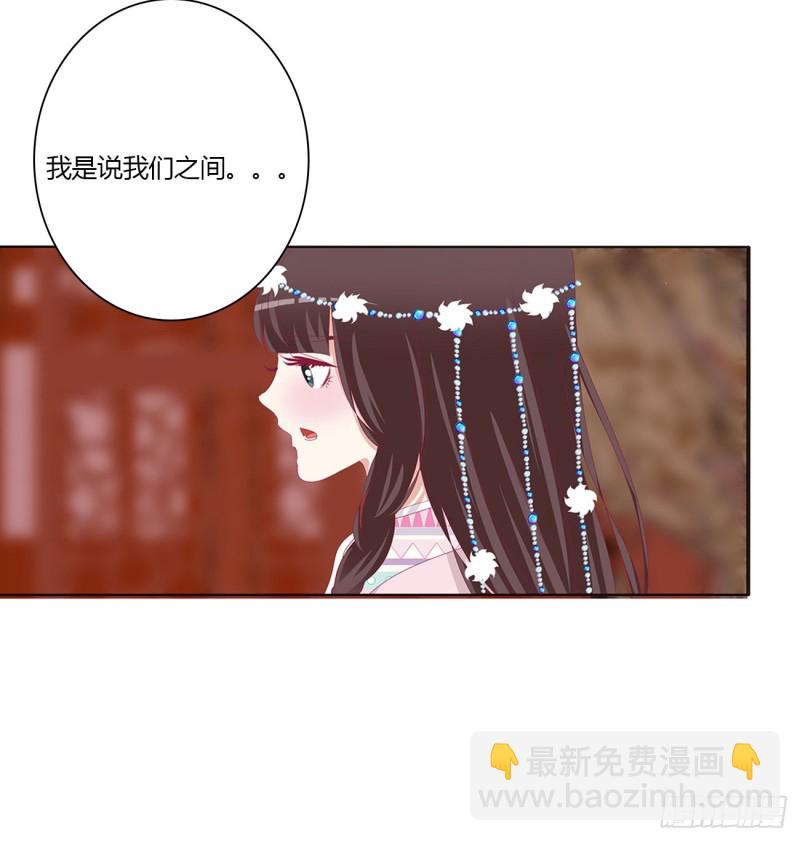 心神不宁-第480话