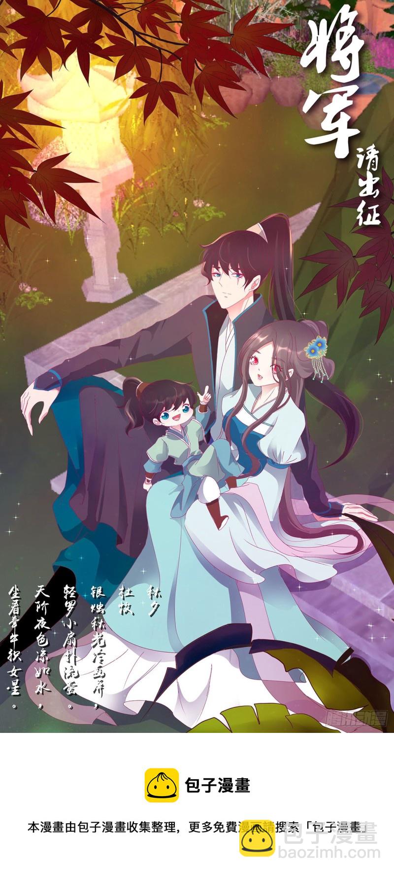 心神不宁-第480话
