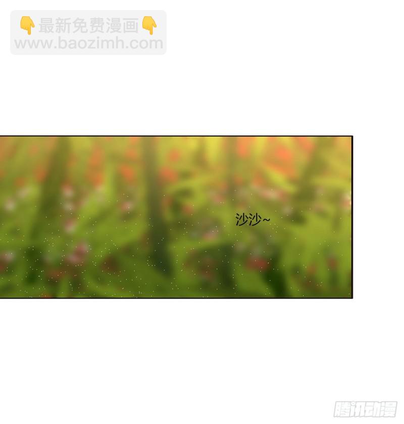 我吃你吧-第482话