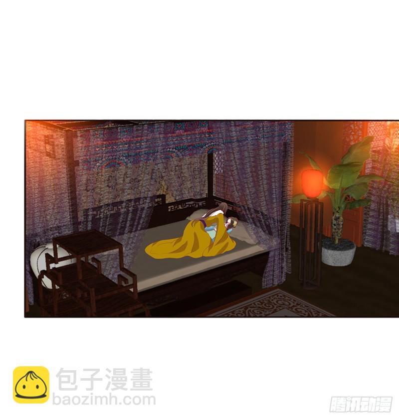 我吃你吧-第482话