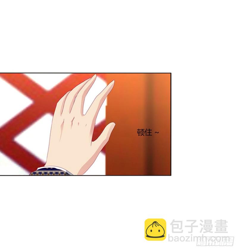 我吃你吧-第482话