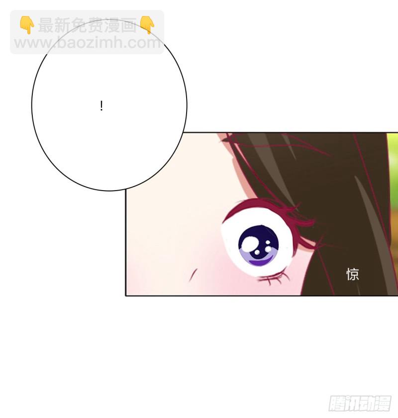 我吃你吧-第482话