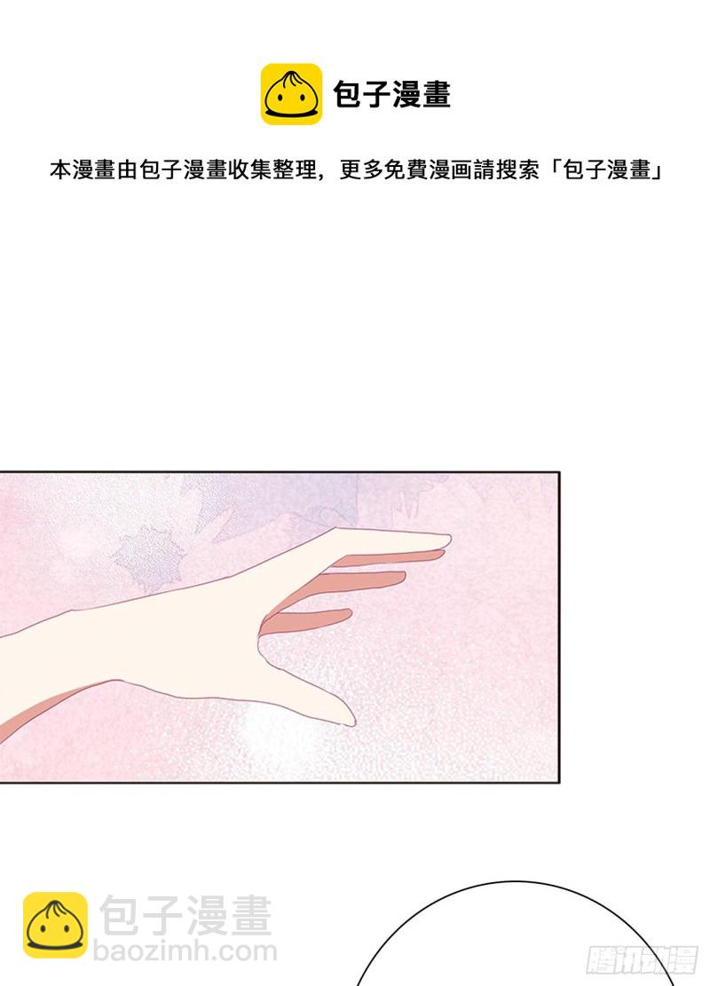 我也好爱你(1/2)-第484话