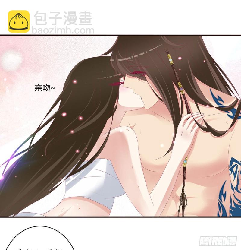 我也好爱你(1/2)-第484话