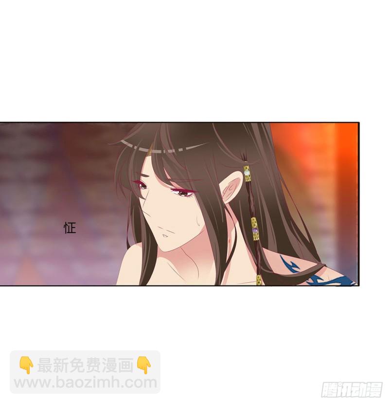 我也好爱你(1/2)-第484话