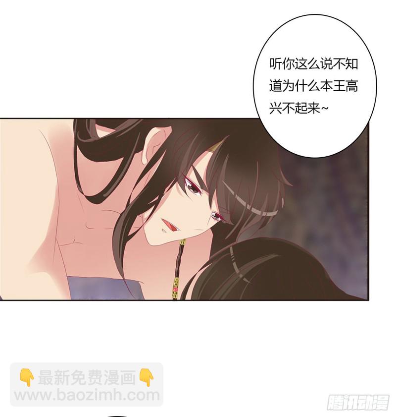 我也好爱你(1/2)-第484话