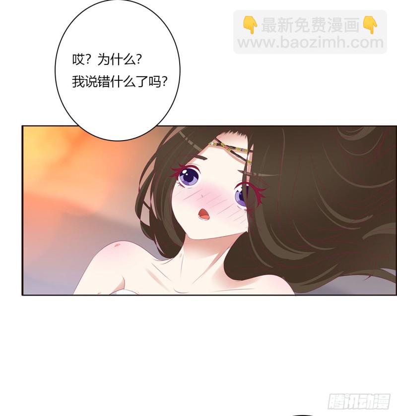 我也好爱你(1/2)-第484话