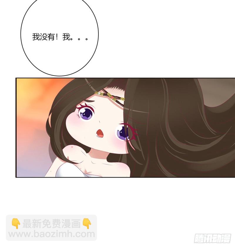 我也好爱你(1/2)-第484话