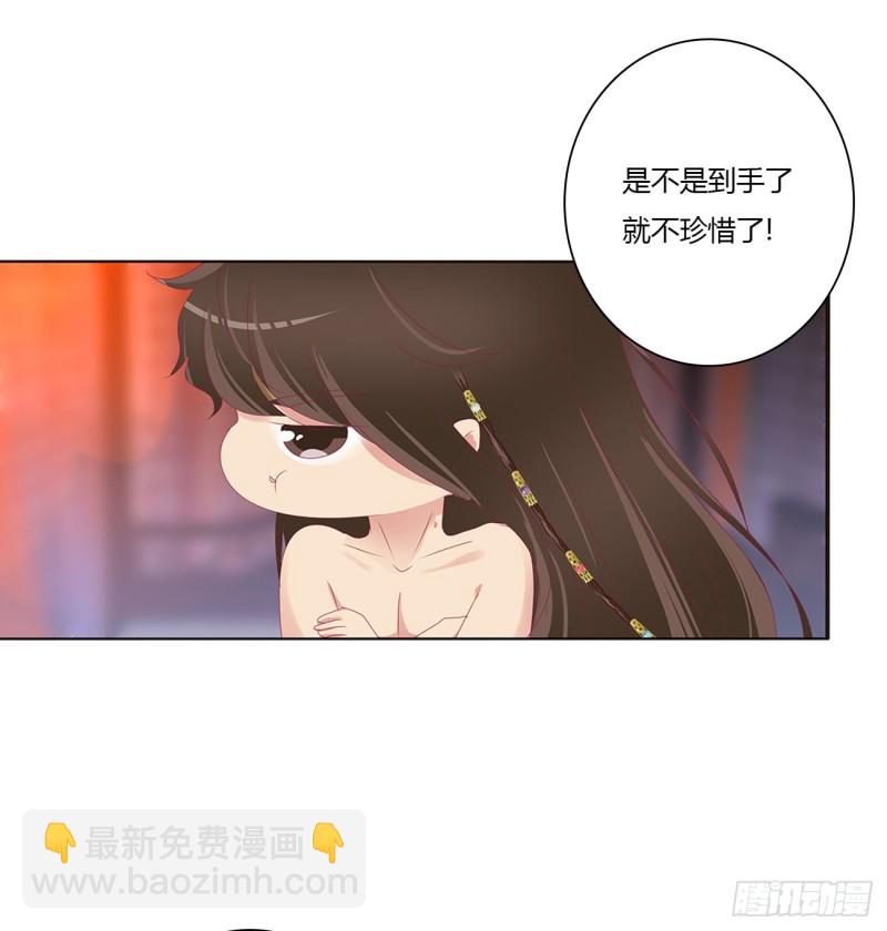 我也好爱你(1/2)-第484话