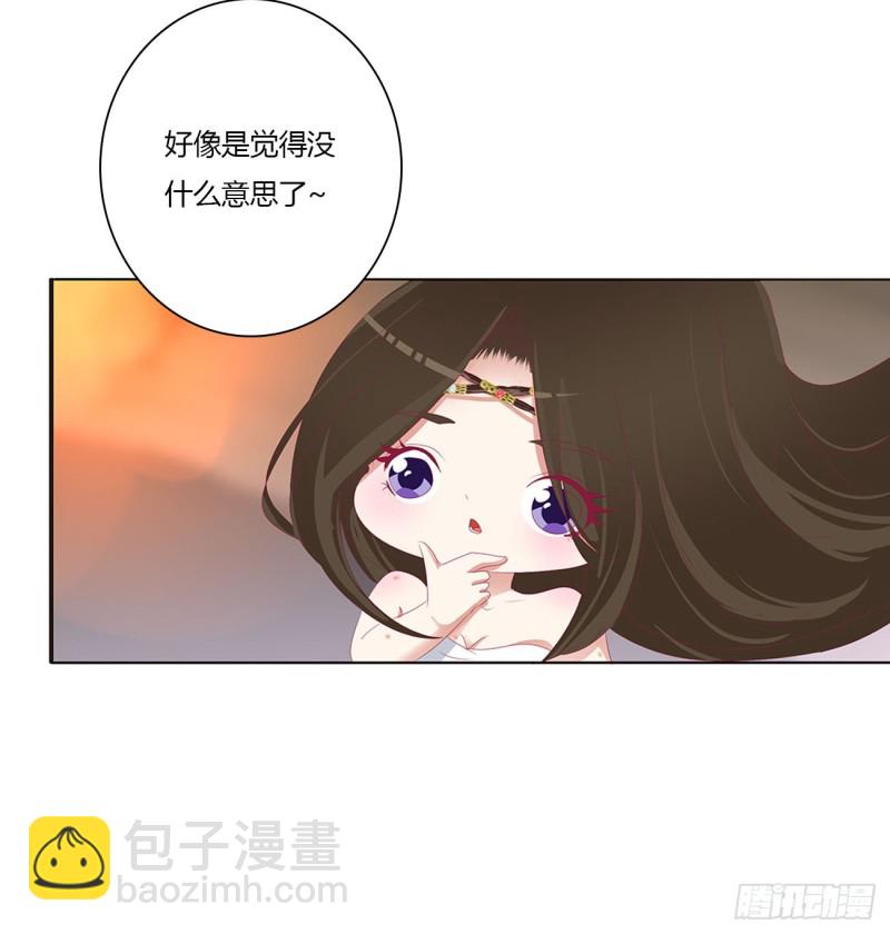 我也好爱你(1/2)-第484话