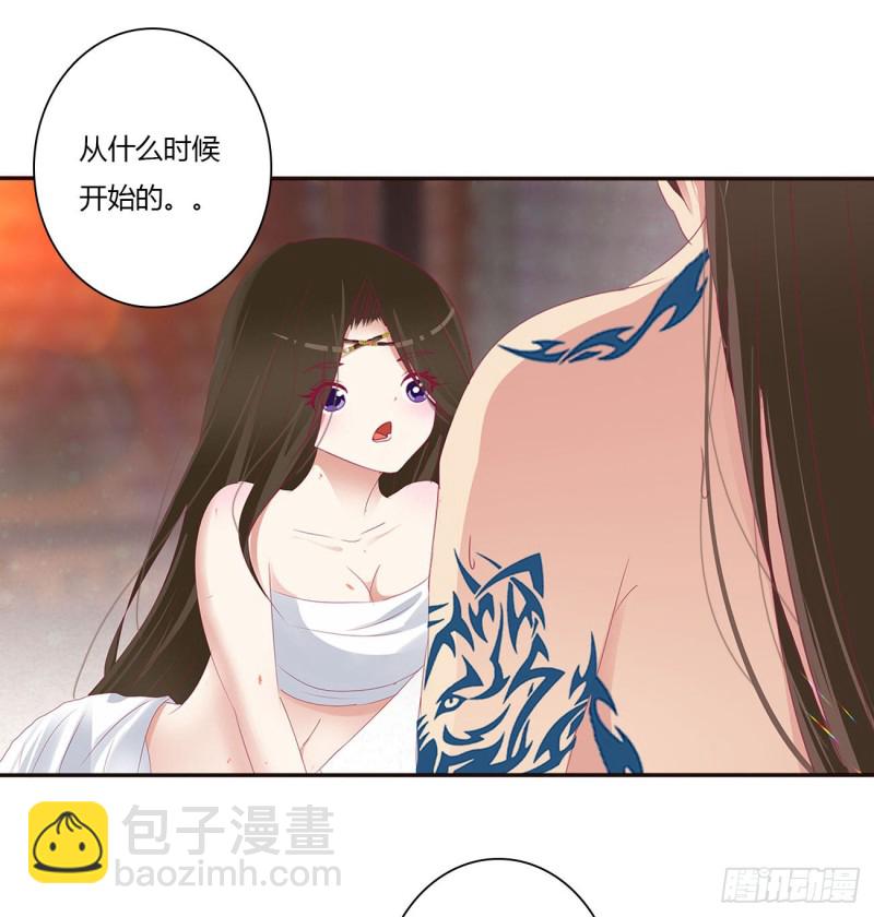 我也好爱你(1/2)-第484话