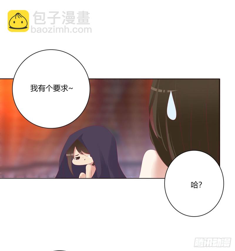 我也好爱你(1/2)-第484话